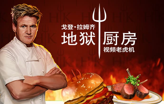 火狐体育全站app在线下载